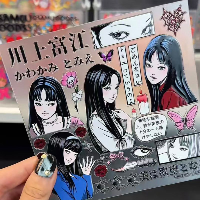 Laptop Accessories Decoration - Pegatinas de Relieve de Tomie Kawakami