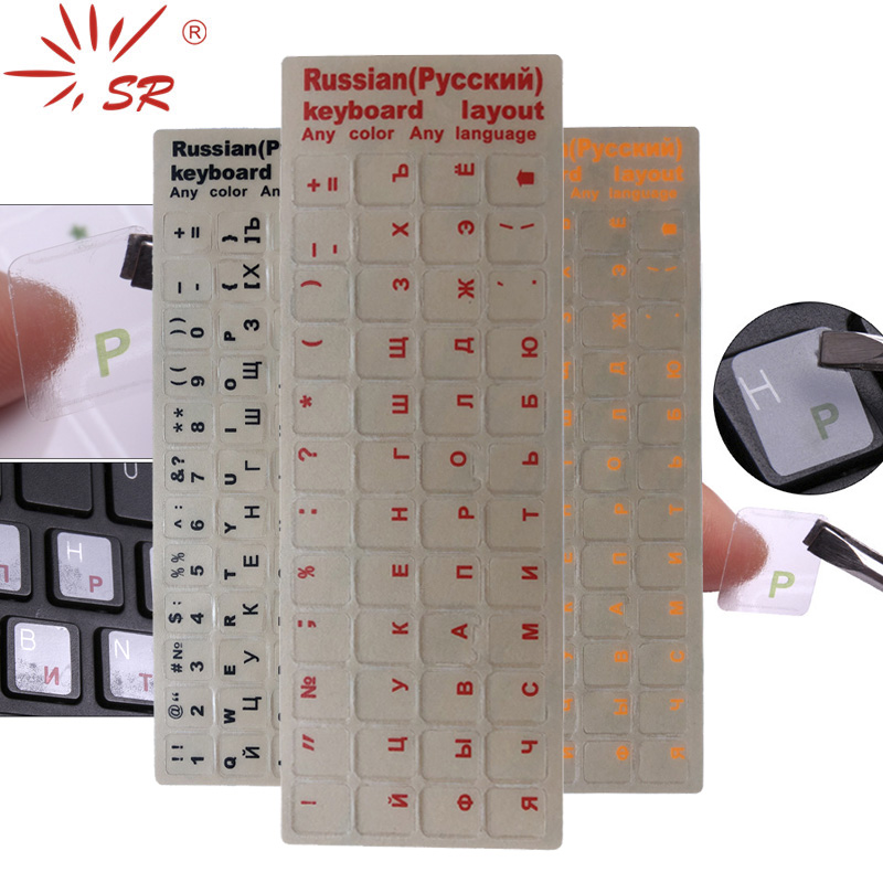 Laptop Accessories For Programmers - SR-pegatina transparente mate estándar para teclado,