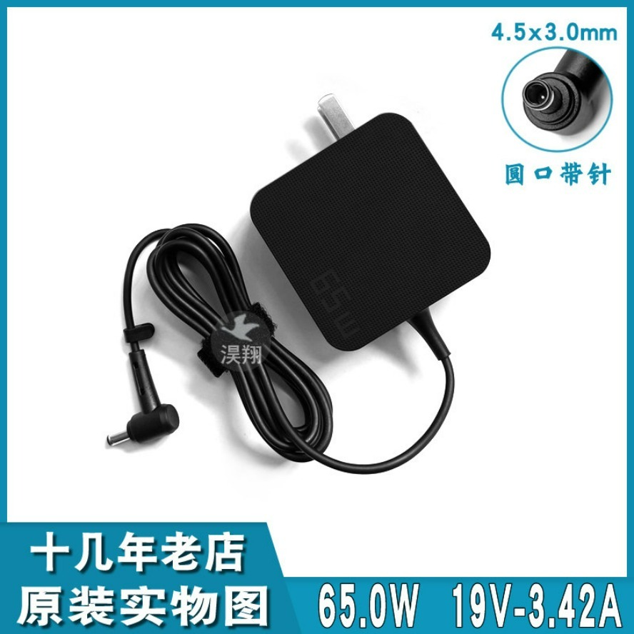 Laptop Accessories For Asus Vivobook - Adaptador de corriente CA de 65W