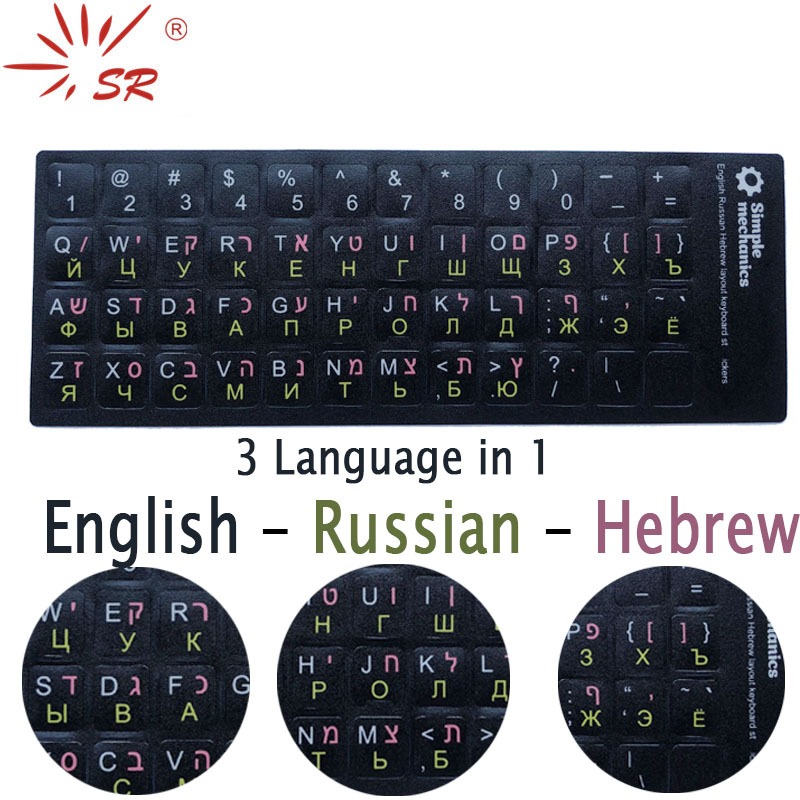 SR Standard Matte 3 en 1 hebre - Laptop Accessories For Programmers reseña y precio