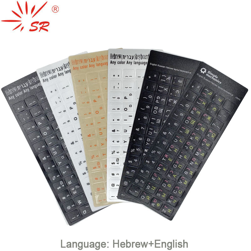 SR Standard Matte 3 en 1 hebre - Laptop Accessories For Programmers reseña y precio