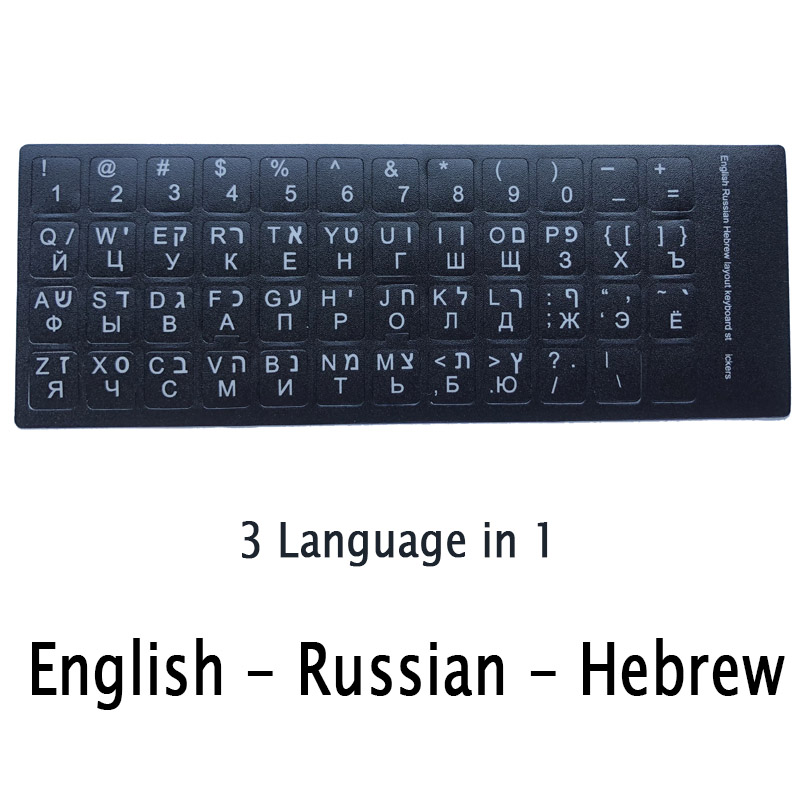 SR Standard Matte 3 en 1 hebre - Laptop Accessories For Programmers reseña y precio
