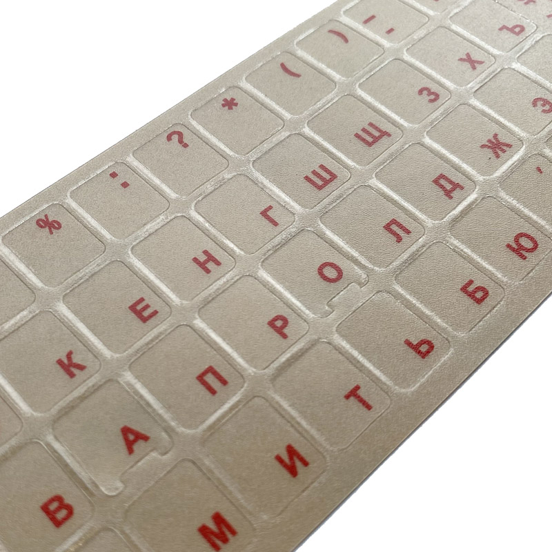 SR-pegatina transparente mate  - Laptop Accessories For Programmers reseña y precio