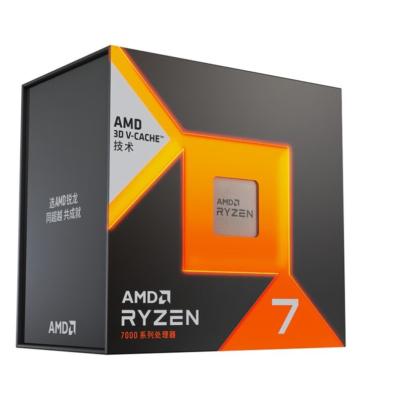 AMD Ryzen 7 7800X3D Socket AM5 - Amd Cpu Ryzen 7 reseña y precio